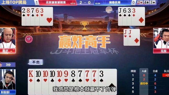火爆全网!五张牌牛牛必胜有啥赢的秘诀—详细解说+新浪科技