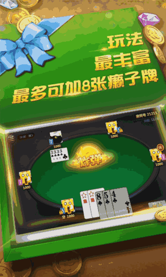 实测分享“炸金花纸牌扫描仪多少钱一个一《我来教教你怎么赢 》