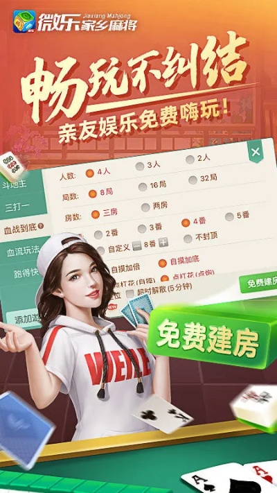 中至麻将小程序怎么发好牌(揭秘小程序助手软件)