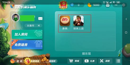 微乐云南麻将有哪些技巧(揭秘微信里输赢规律)