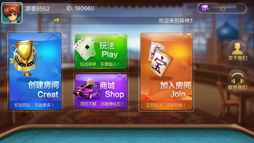 微乐龙江麻将有猫腻吗(揭秘微信里胡牌神器)