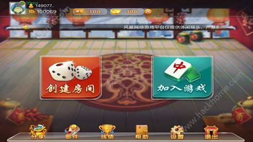 微乐龙江麻将有猫腻吗(揭秘微信里胡牌神器)