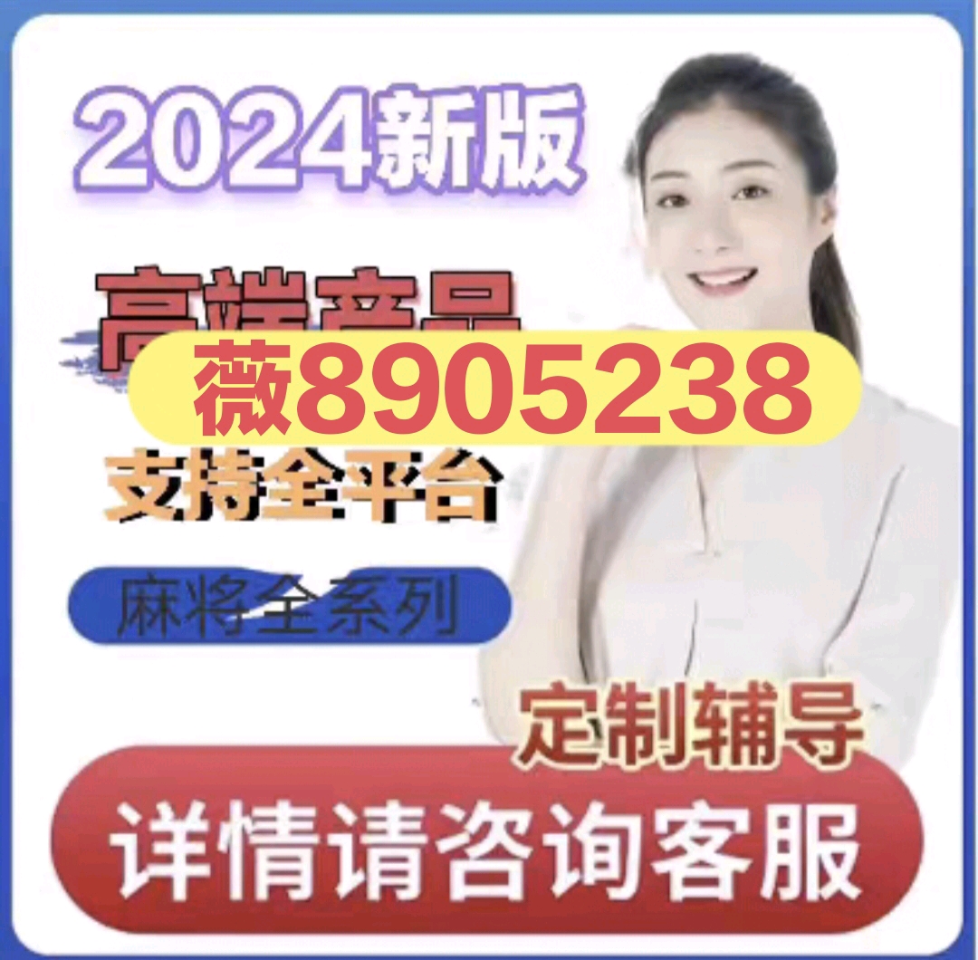 哈灵麻将其实确实有挂(确实真的有挂)