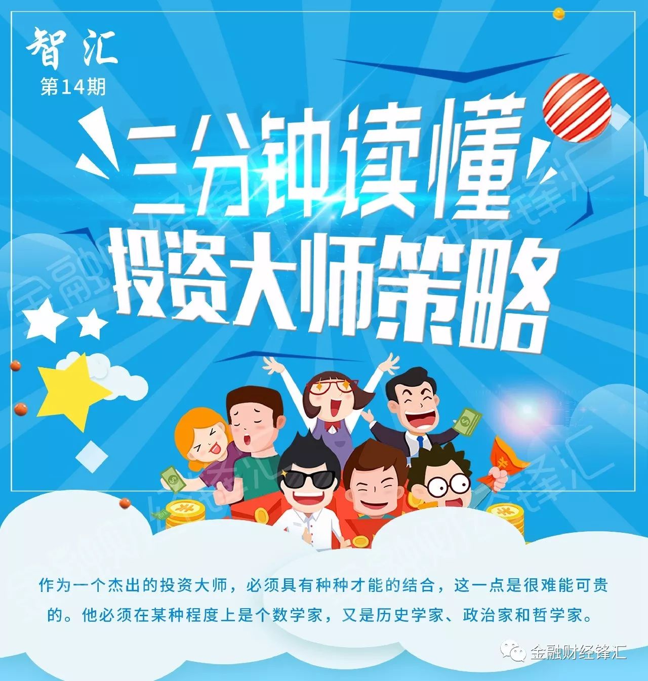 3分钟教你科普“玩三公有啥好的办法方法一《我来教教你怎么赢 》