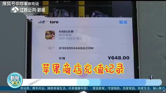 一分钟教你“玩金花机子普通牌的多少钱《详细教程 新浪科技》