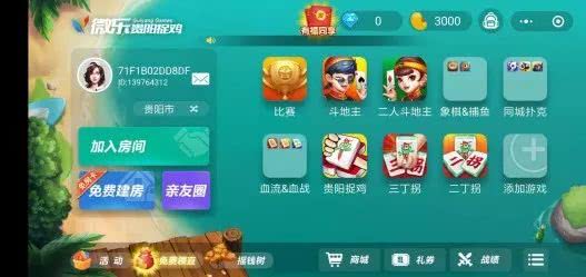 微乐江苏麻将如何提高胜率(揭秘小程序规律攻略)