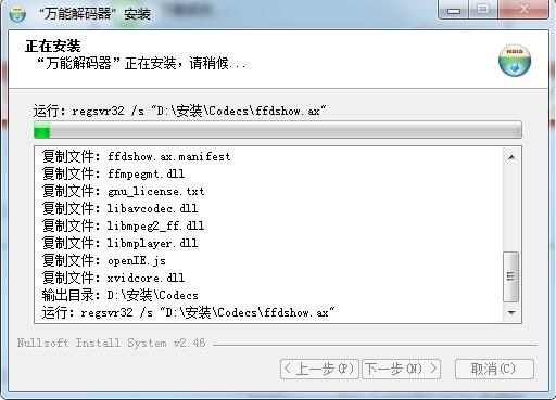 新教你‘‘十将万能解码器下载安装—详细解说+新浪科技