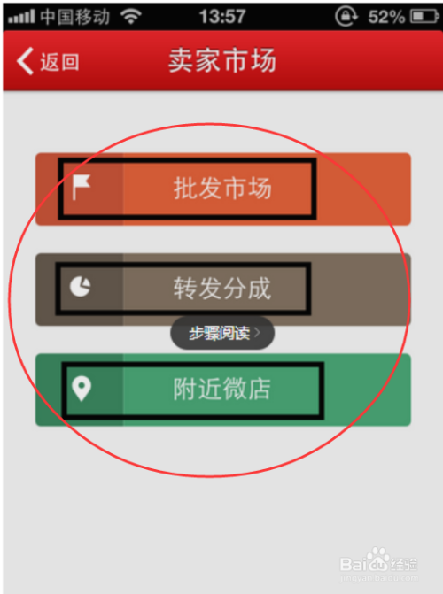 一分钟教你“打金花要怎样能赢钱《详细教程 新浪科技》