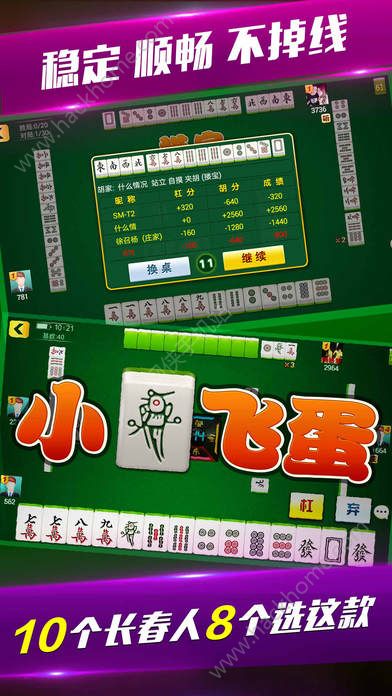 微乐吉林麻将如何让牌变好(揭秘微信里提高胜率)