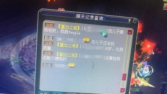 给大家爆料一下推牌九报点产品东西一《我来教教你怎么赢 》
