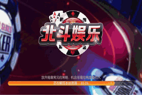 三分钟了解&quot;炸金花最常用出老千工具视频—详细解说+新浪科技