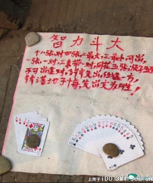 (2分钟介绍)“普通纸牌怎么把把拿好牌_《爱问知识人 使用说明》