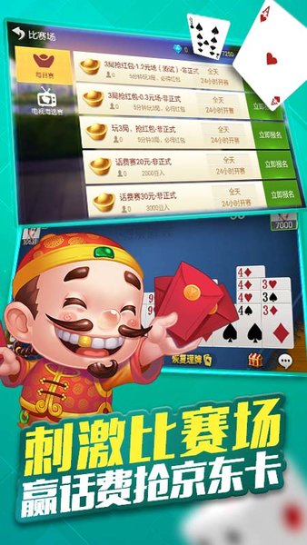 微乐掼蛋第三方辅助器(猫腻秘籍真的有挂)