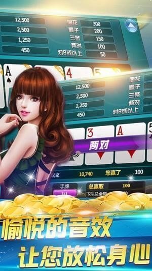 魅力红中麻将其实确实有挂(真的有挂)