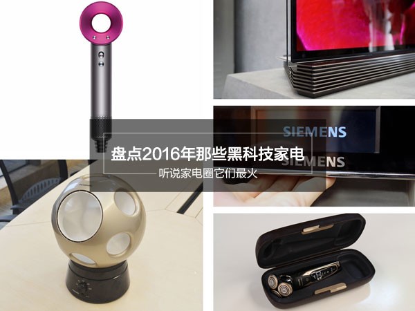 必看盘点揭秘!市面新又实用麻将机新黑科技产品一《我来教教你怎么赢 》