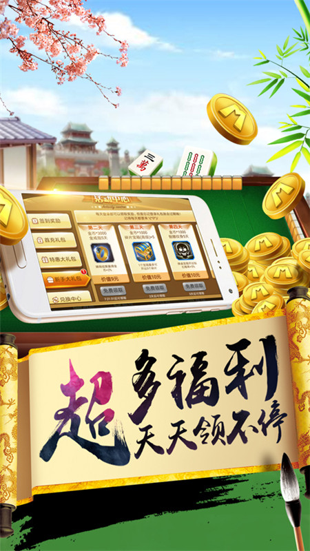 欢喜广西麻将有挂技巧辅助器(有挂技巧辅助器)