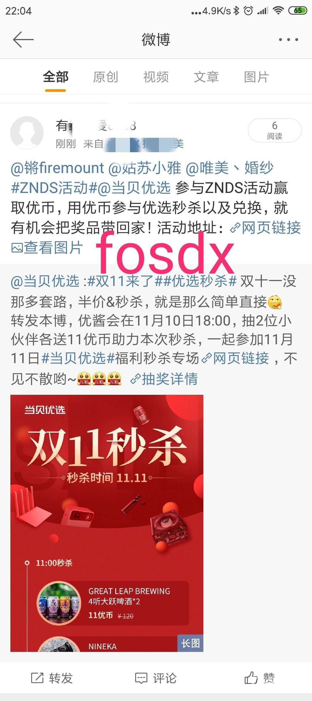 优选推荐“炸金花最简单基本功-一《我来教教你怎么赢 》