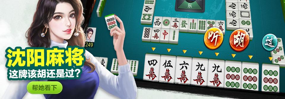 河南推倒胡麻将原来真的有挂呢(其实真的确实有挂)