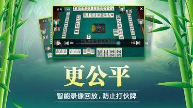 微信小程序麻将怎么增加胜率(揭秘手机上辅牌器)
