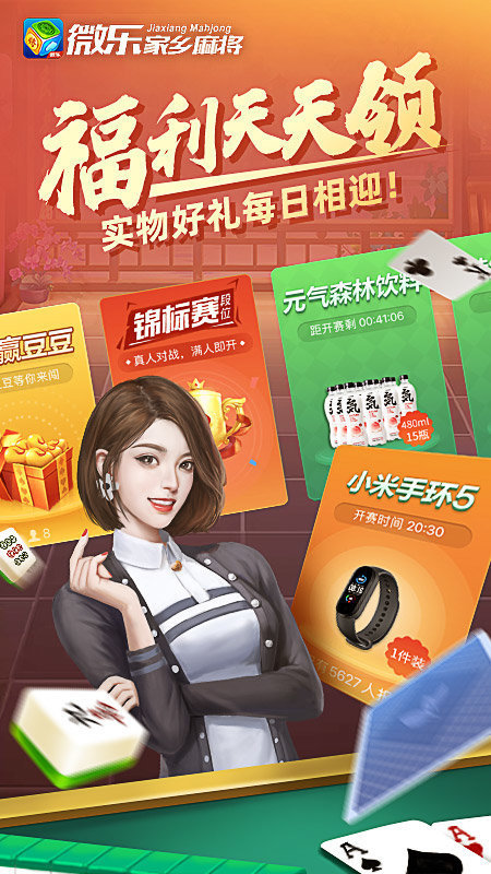 微乐跑得快小程序必赢神器(其实是有挂确实有挂)