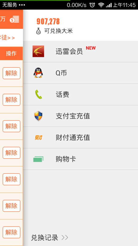多乐跑得快创建房间怎么提升胜率(猫腻秘籍真的有挂)