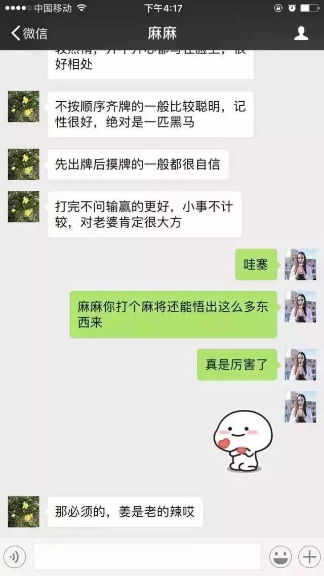 微乐广东麻将神器(揭秘小程序自建房怎么赢)