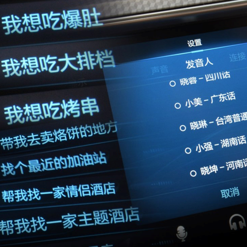 教程辅助“麻将语音报牌器价格多少钱《详细教程 新浪科技》