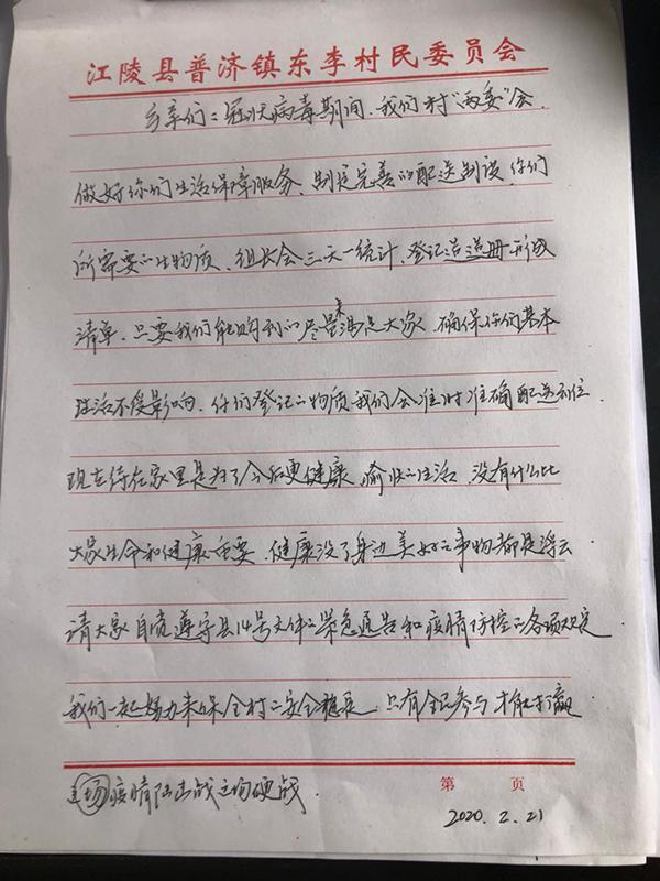 湖北手机麻将究竟有没有挂(其实确实有挂)