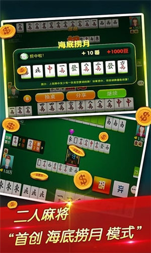 微乐斗地主必赢神器(揭秘微信里胡牌技巧)