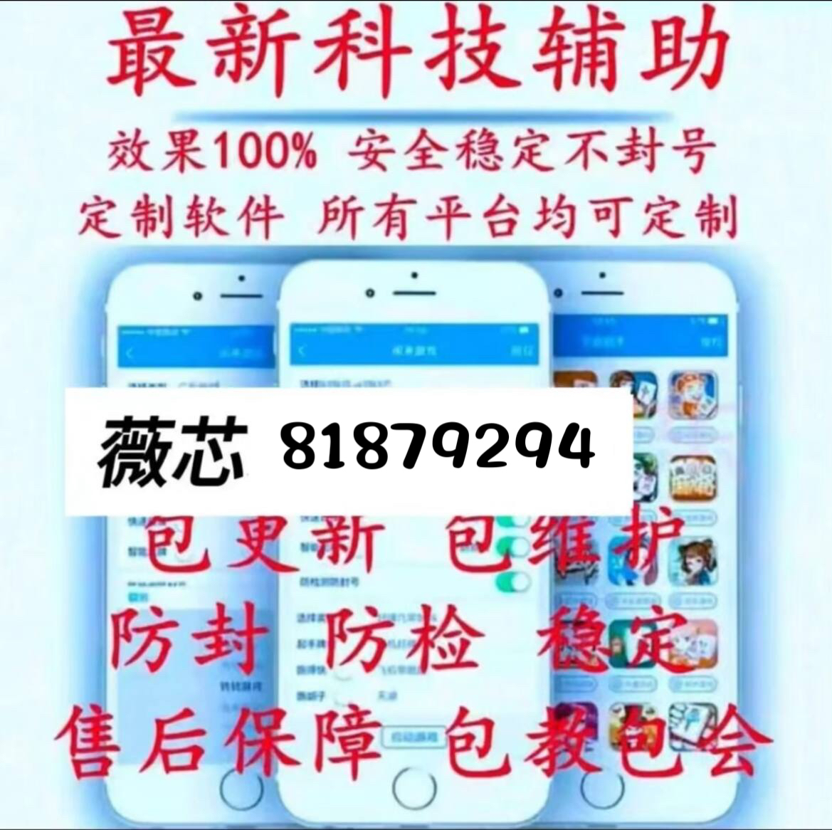 必备攻略微乐卡五星有辅助工具吗(原来真的有挂)