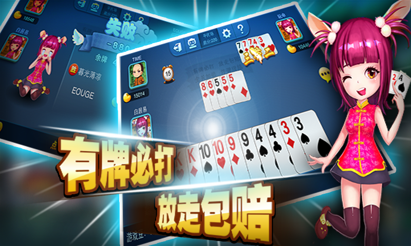 多乐跑得快有辅助真的有挂(揭秘小程序助赢神器购买)