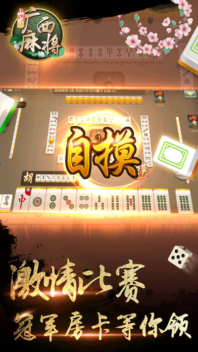 途游四川麻将创建房间怎么赢(原来真的有挂呢)