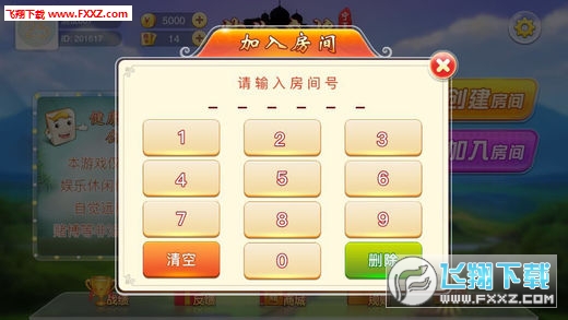 玩家必备教程看穿麻将隐形记号药水《新浪科技 讲解窍门》