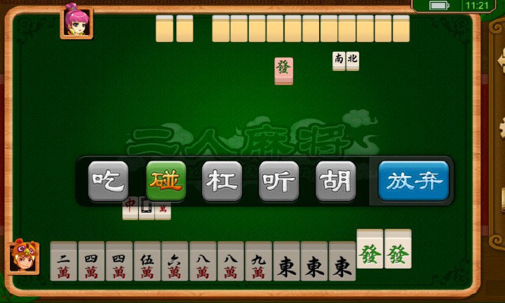 奇迹陕西棋牌麻将到底能不能开挂(确实是有挂)