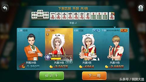 贵阳天天麻将其实是有挂确实有挂(确实有挂)