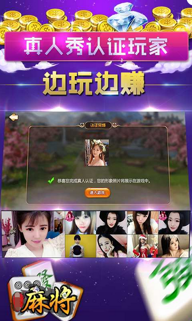 丫丫玉溪麻将是不是有挂(到底是不是有挂)
