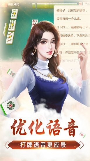 三分钟了解微乐云南麻将神器(揭秘小程序提高胜率)