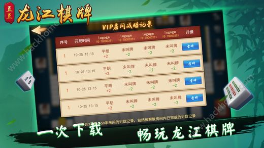 微乐龙江麻将漏宝神器(猫腻秘籍真的有挂)