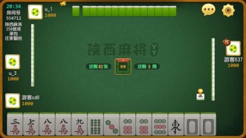 微乐陕西麻将助赢神器(揭秘微信里专用神器)