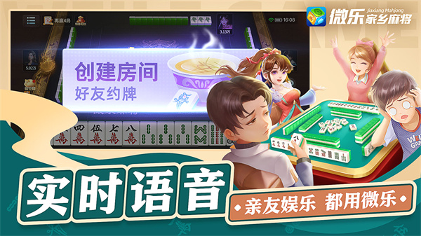 微乐麻将辅牌器(揭秘小程序怎么容易赢)