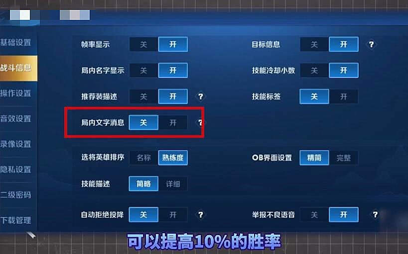 微乐卡五星怎么提高胜率(其实是有挂的)