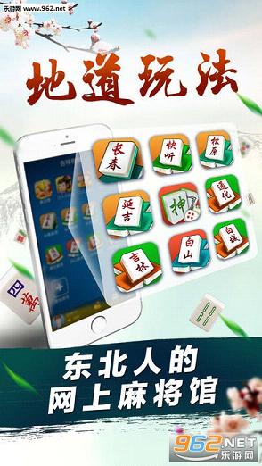吉祥麻将辅牌器哪里搞(揭秘微信里如何让牌变好)