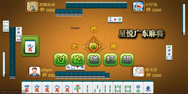 必备攻略星悦广东麻将真的确实是有挂(确定是有挂)