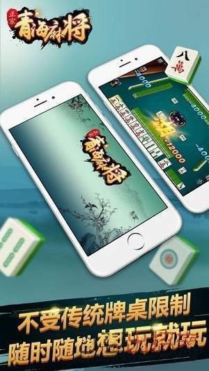微信小程序麻将怎么能调好牌(揭秘手机上如何让牌变好)