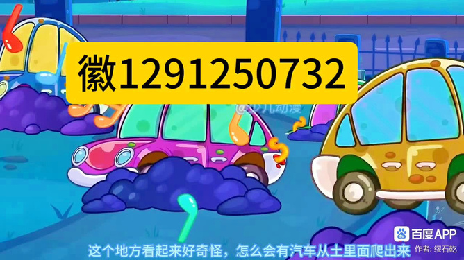 越乡游义乌麻将其实是有挂确实有挂(确实有挂)