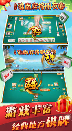 情缘麻将俱乐部到底是不是有挂(确实是有挂)
