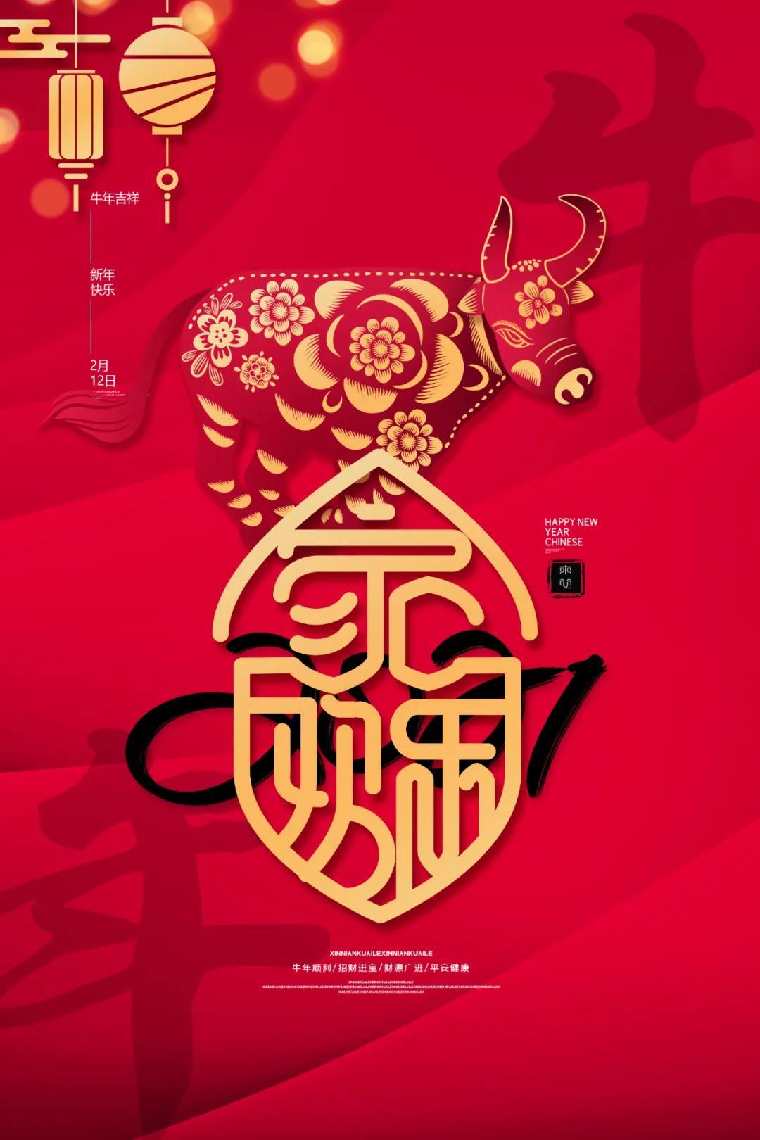 财神十三张确实有挂的(确实是有挂的)