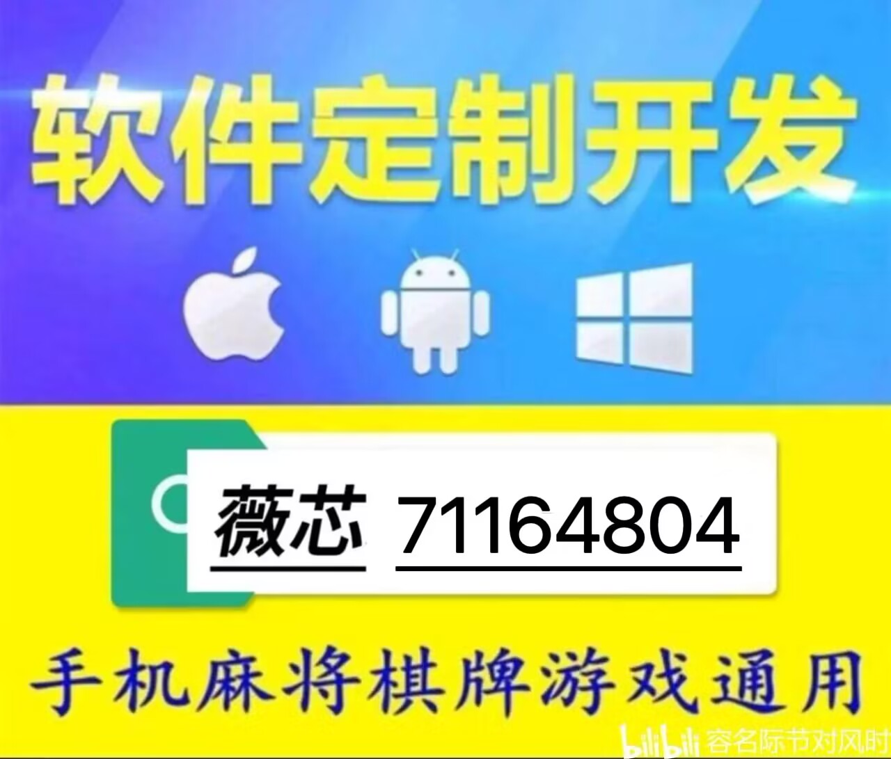微乐江苏麻将为什么一直输(揭秘手机上系统发好牌)