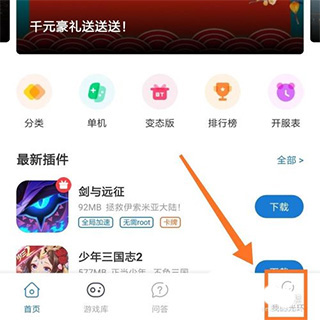 决胜麻将助手软件(揭秘微信里插件免费)