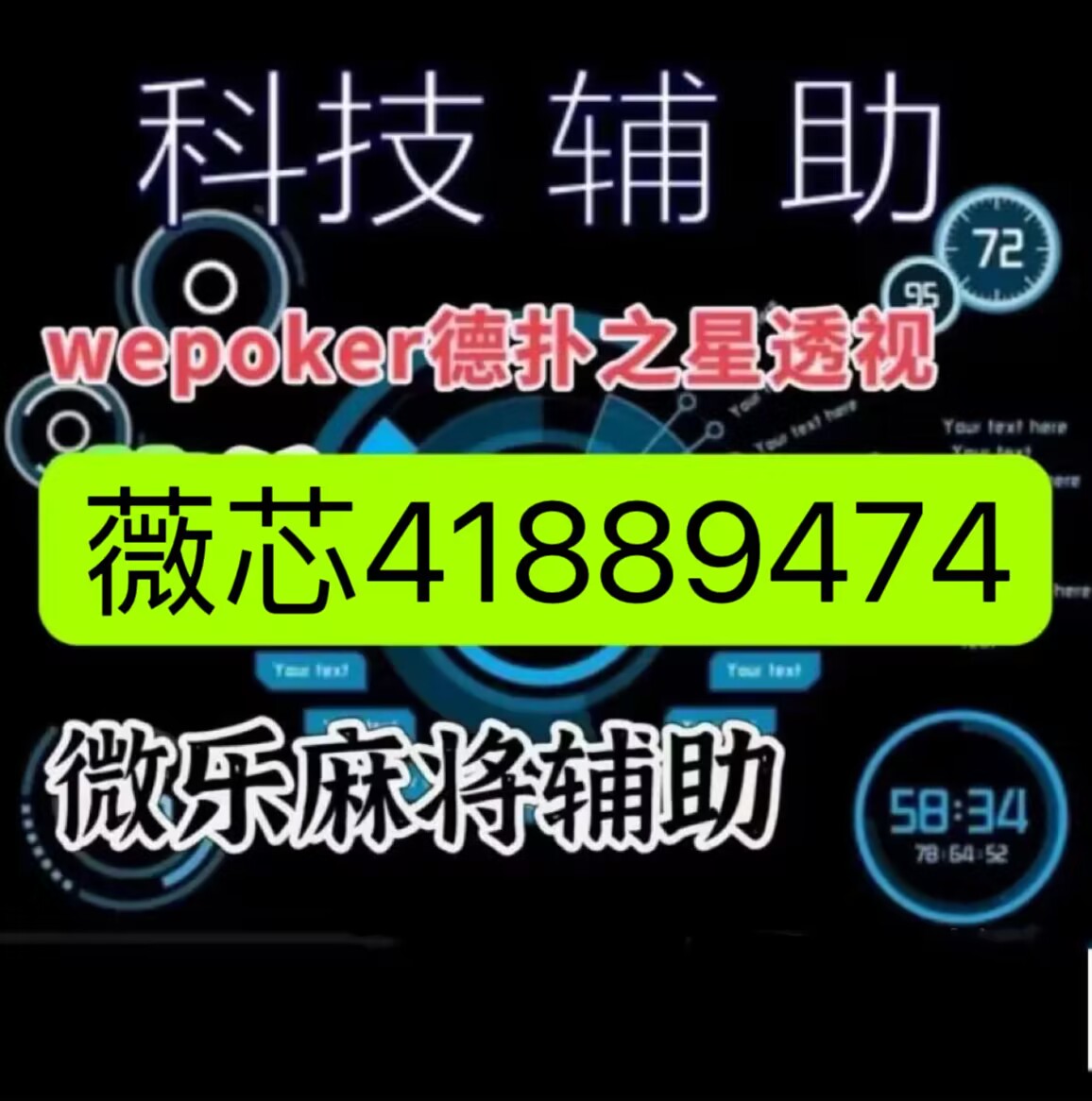 打哈儿麻将其实确实有挂(其实是有挂的)
